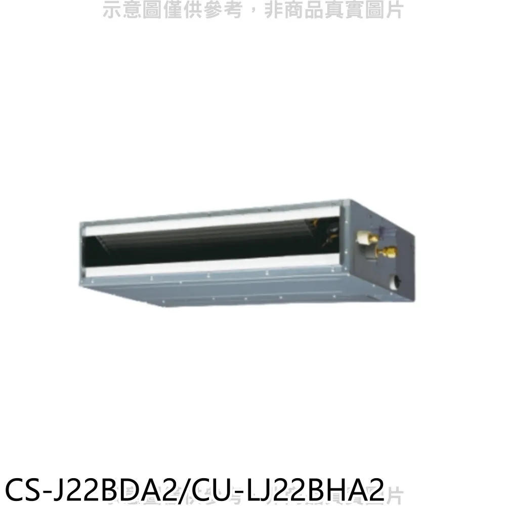 Panasonic國際牌 變頻冷暖吊隱式分離式冷氣【CS-J80BDA2/CU-LJ80BHA2】 歷史價格詳細信息