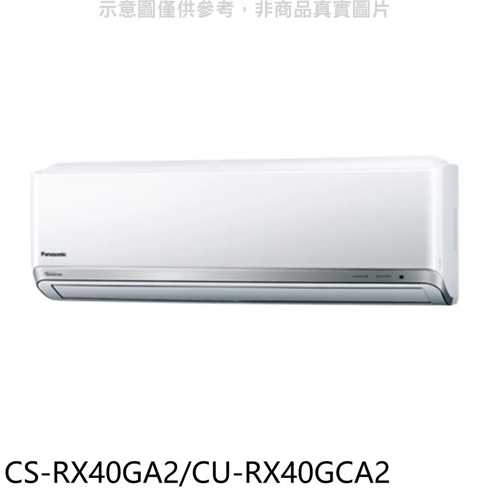 國際牌 變頻分離式冷氣6坪(含標準安裝)【CS-K40FA2/CU-K40FCA2】 歷史價格詳細信息