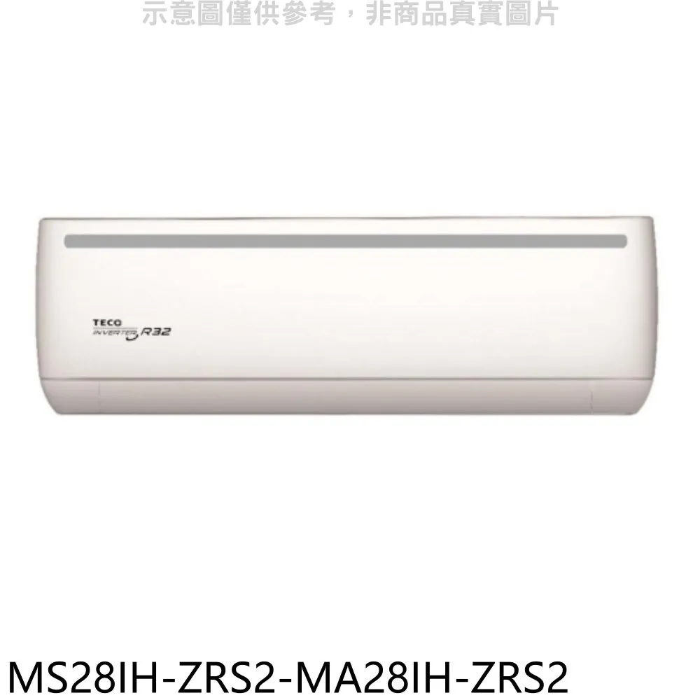 東元【MS28IH-ZRS2-MA28IH-ZRS2】變頻冷暖分離式冷氣(含標準安裝) 歷史價格詳細信息