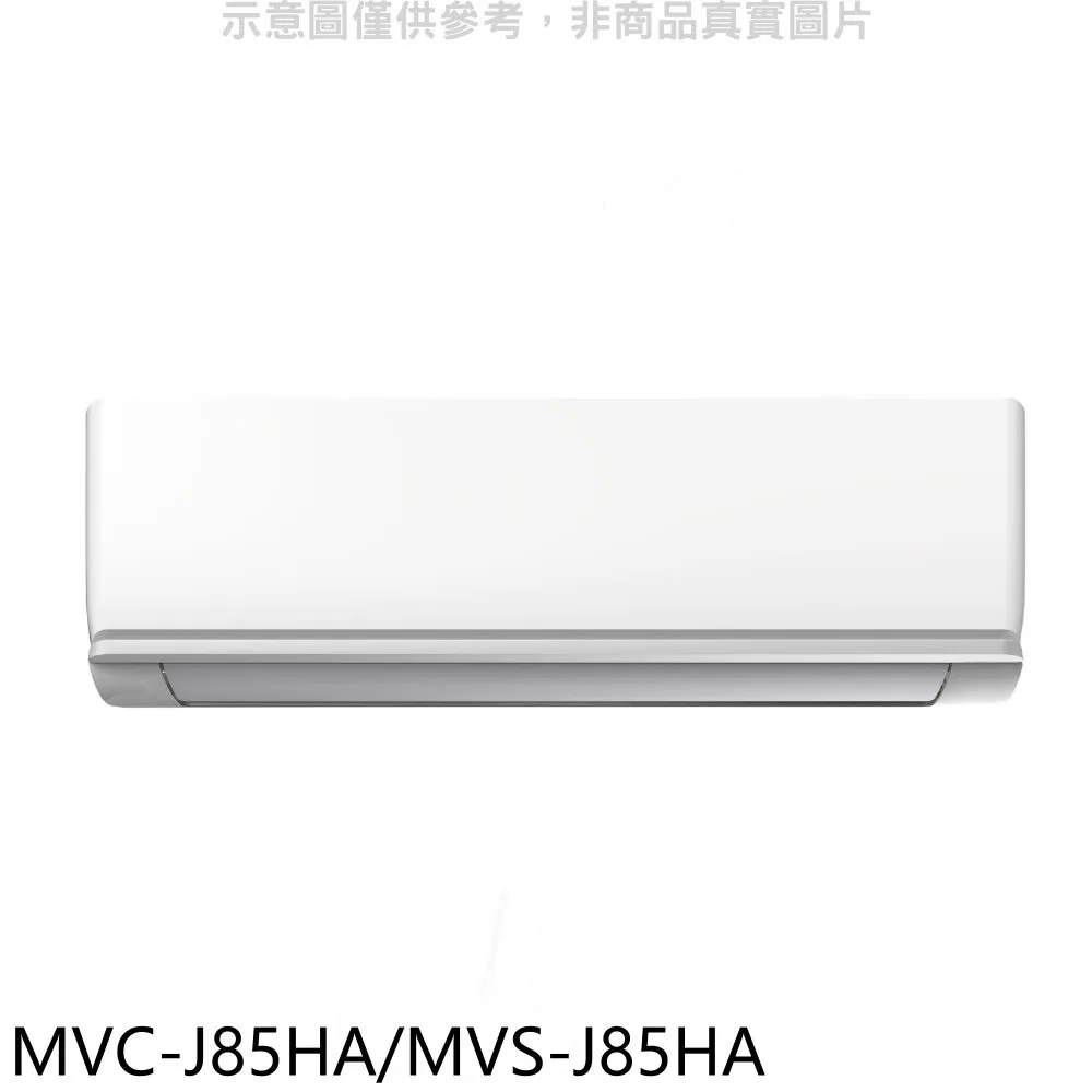 美的 變頻分離式冷氣12坪MVC-L74CA/MVS-L74CA(含標準安裝) 大型配送 歷史價格詳細信息
