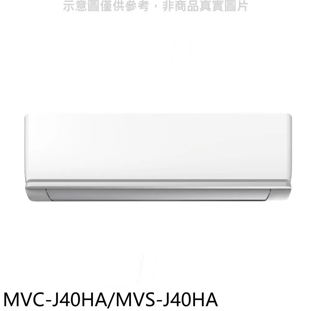 美的 變頻分離式冷氣12坪MVC-L74CA/MVS-L74CA(含標準安裝) 大型配送 歷史價格詳細信息