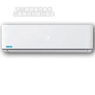 海力定頻分離式冷氣8坪MHL-50TC-HL-50TC(含標準安裝)加贈全聯500元 大型配送 歷史價格詳細信息