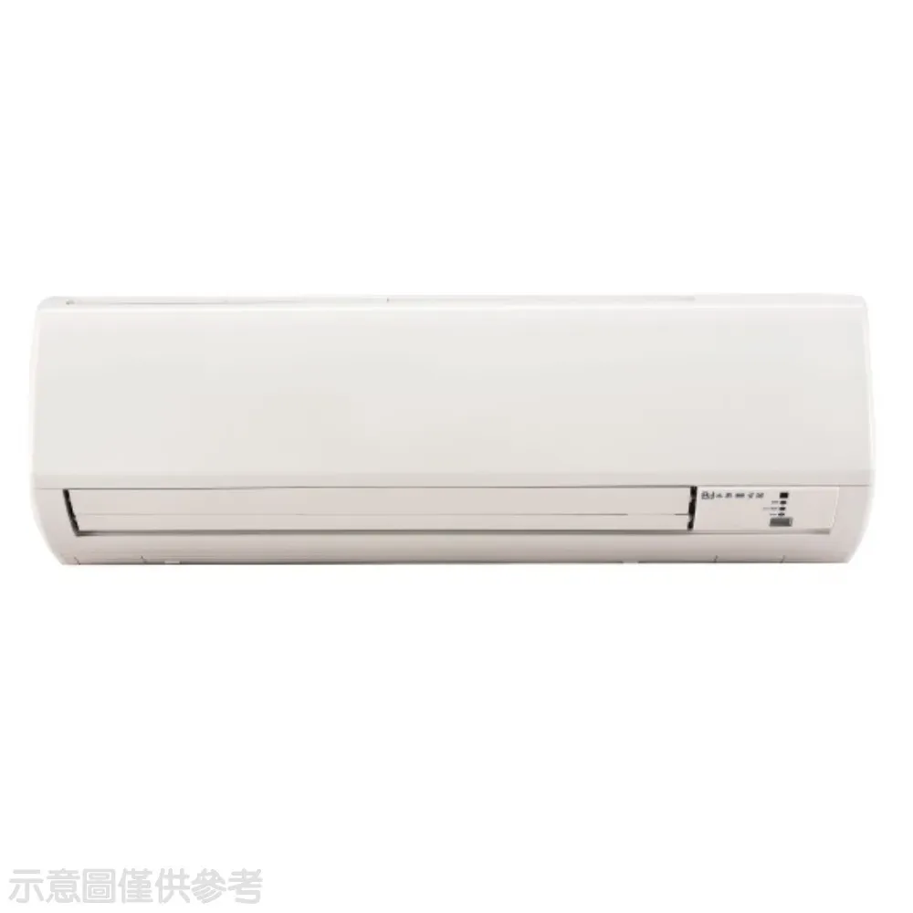 冰點【FI-36CSG/FU-36CSG】R32變頻一對一分離式冷氣(冷專型)1級 (標準安裝) 大型配送 歷史價格詳細信息