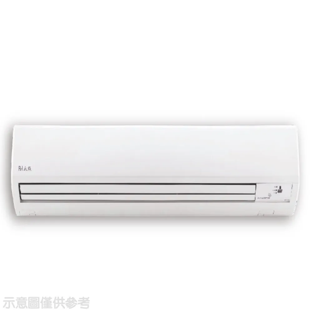 冰點變頻冷暖分離式冷氣12坪FI-73HSG-FU-73HSG(含標準安裝)加贈全聯500元 大型配送 歷史價格詳細信息