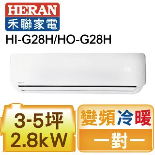 HERAN禾聯 R410A變頻冷暖分離式空調HI-G28H/HO-G28H 歷史價格詳細信息
