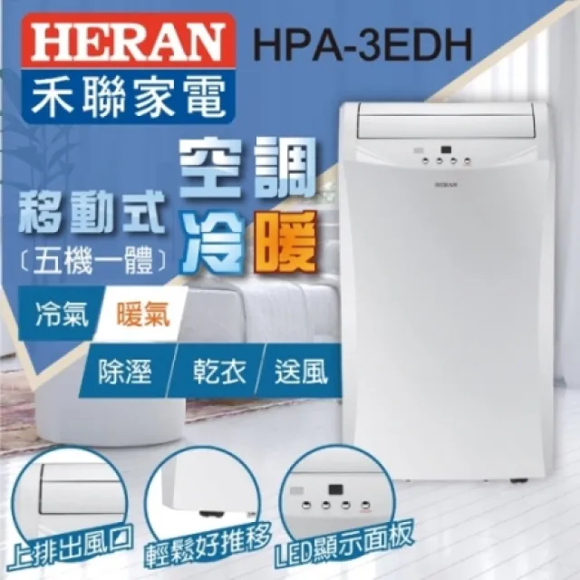 【HERAN 禾聯】67L二級能效定頻左右可換門向冰箱(HRE-0715S) 歷史價格詳細信息