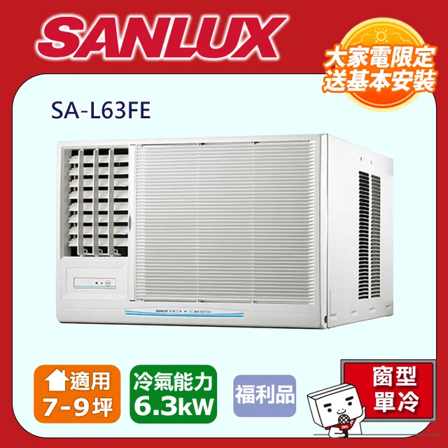 SANLUX 台灣三洋】7-9坪《冷暖型-精品型》變頻分離式空調SAC-50VH7/SAE-50V7A 歷史價格詳細信息