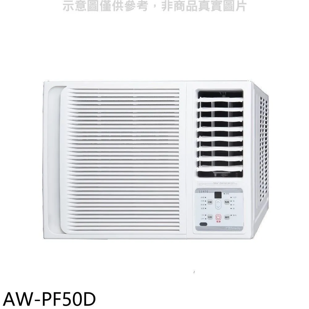 聲寶 變頻右吹窗型冷氣10坪 AW-PC63D 贈全聯500禮卷 大型配送 歷史價格詳細信息