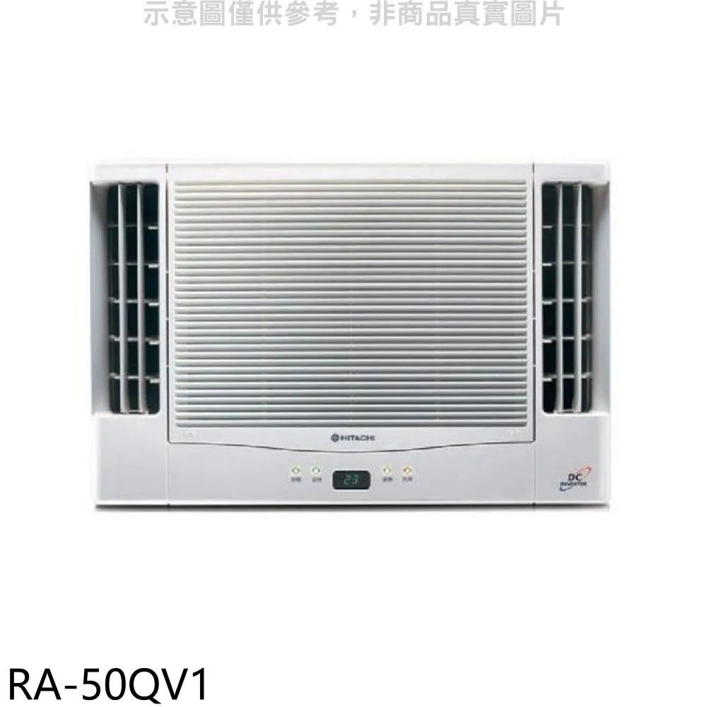 日立 變頻窗型冷氣8坪雙吹冷氣(含標準安裝)【RA-50QV1】 歷史價格詳細信息
