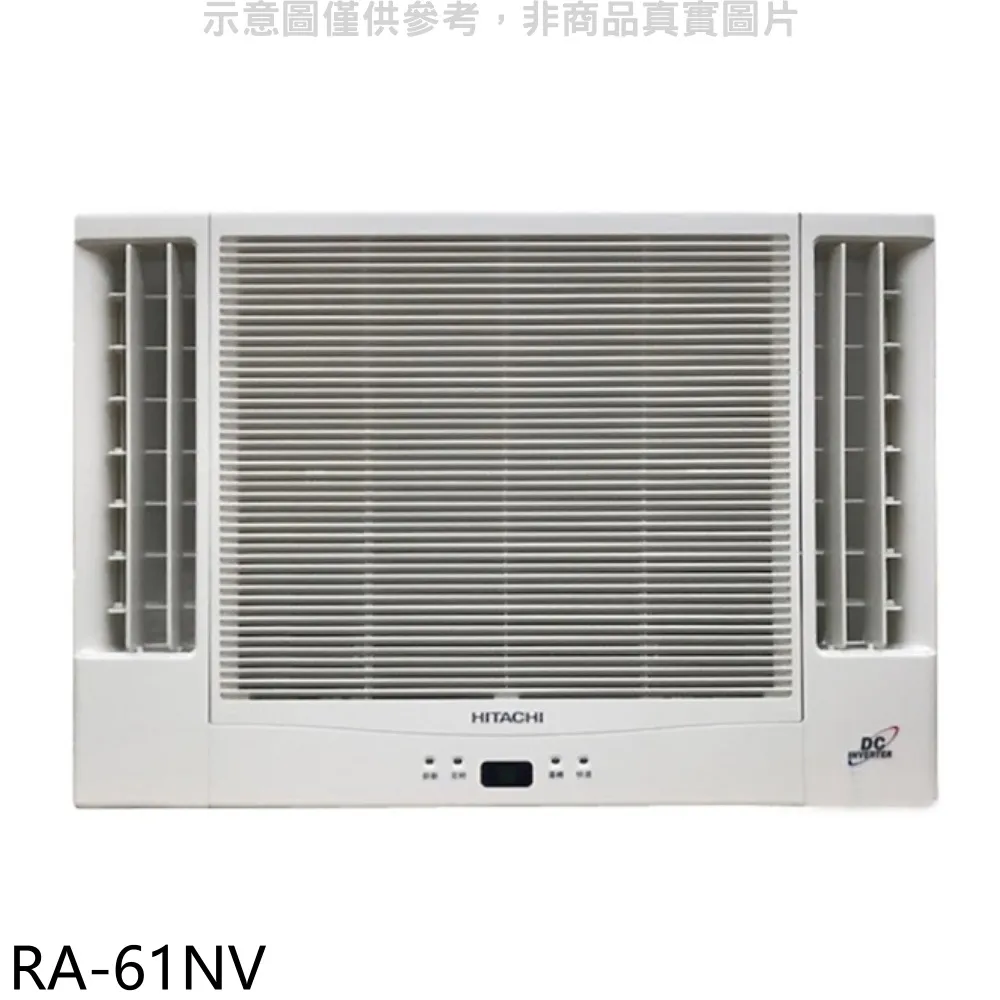 日立 變頻冷暖窗型冷氣10坪雙吹冷氣(含標準安裝)【RA-61NV】 歷史價格詳細信息