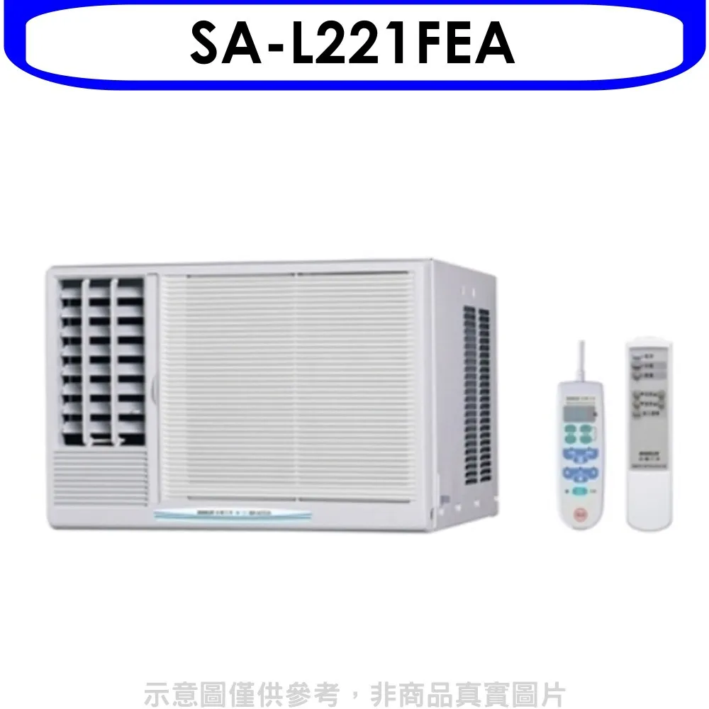 含標準安裝台灣三洋3-4坪+4-5坪一對二冷暖分離式SAC-BV52HF+SAE-V22HF+SAE-V28HF 歷史價格詳細信息