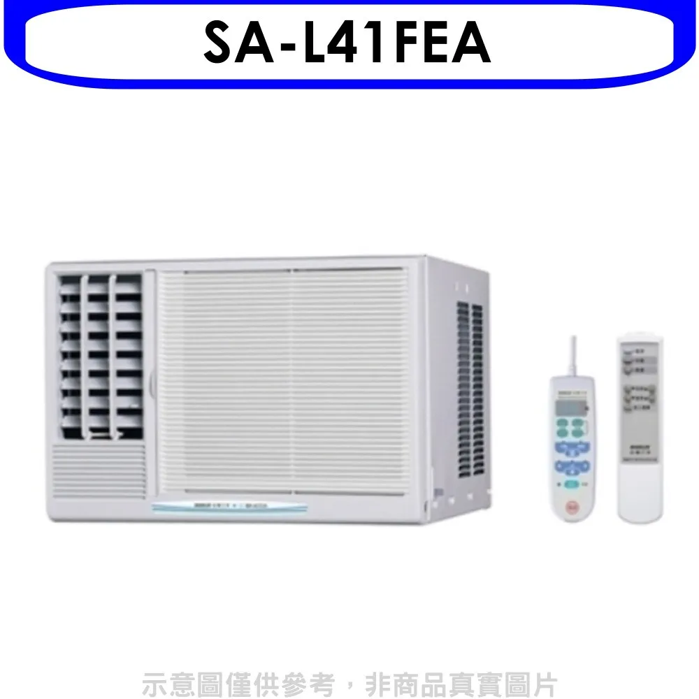 三洋窗型定速2.5噸7.1KW~9成新(已售出) 歷史價格詳細信息