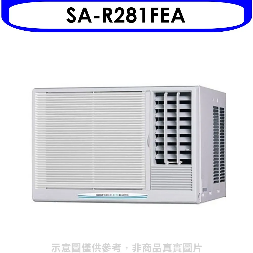 三洋窗型冷氣 4-6坪 2.8kw 功能正常 室內使用 無生銹 不含安裝 運另計 歷史價格詳細信息