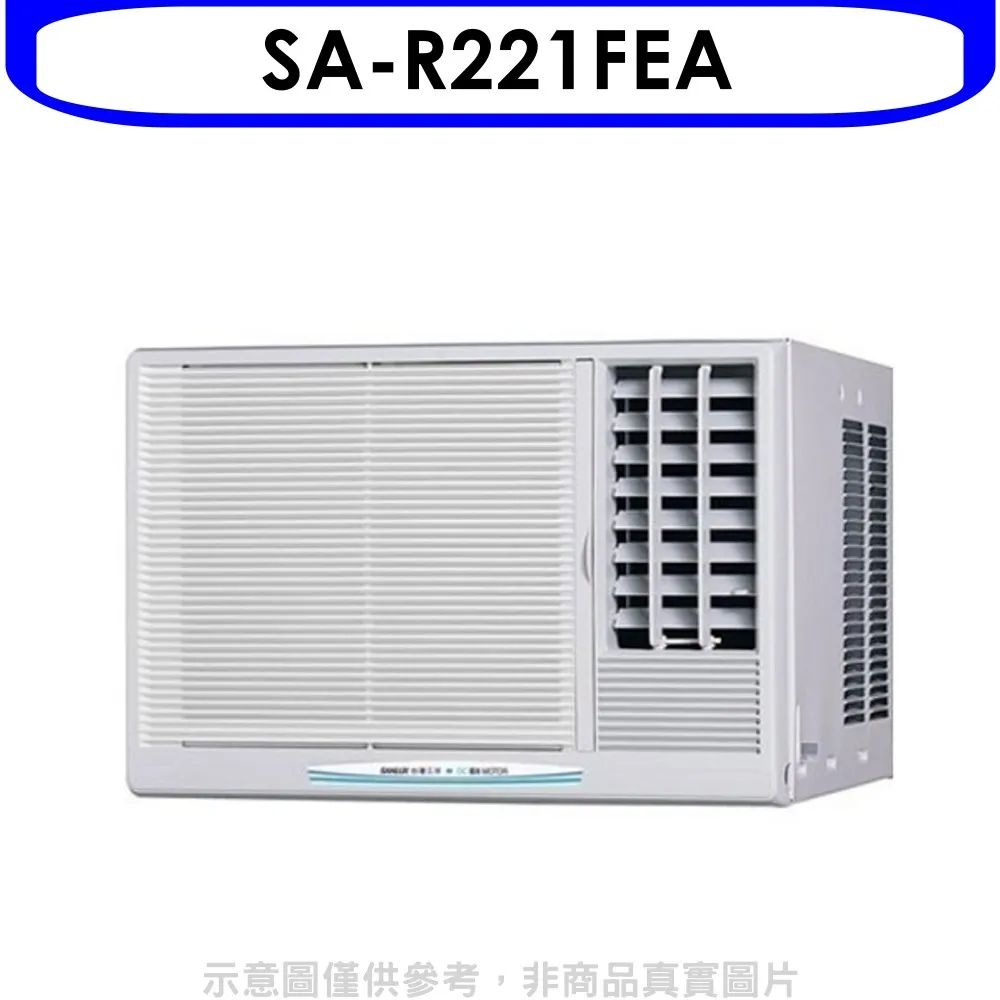 含標準安裝台灣三洋3-4坪+4-5坪一對二冷暖分離式SAC-BV52HF+SAE-V22HF+SAE-V28HF 歷史價格詳細信息