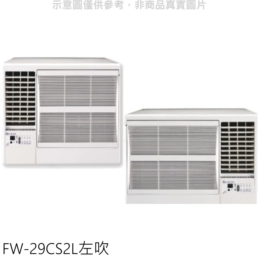 冰點【FW-29CS2R】定頻右吹窗型冷氣機5級 (標準安裝) 大型配送 歷史價格詳細信息