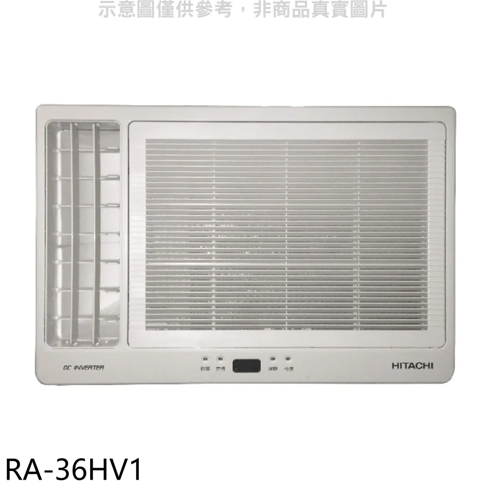 日立江森10公升/日HEPA濾網除濕機RD-200HH1 廠商直送 歷史價格詳細信息