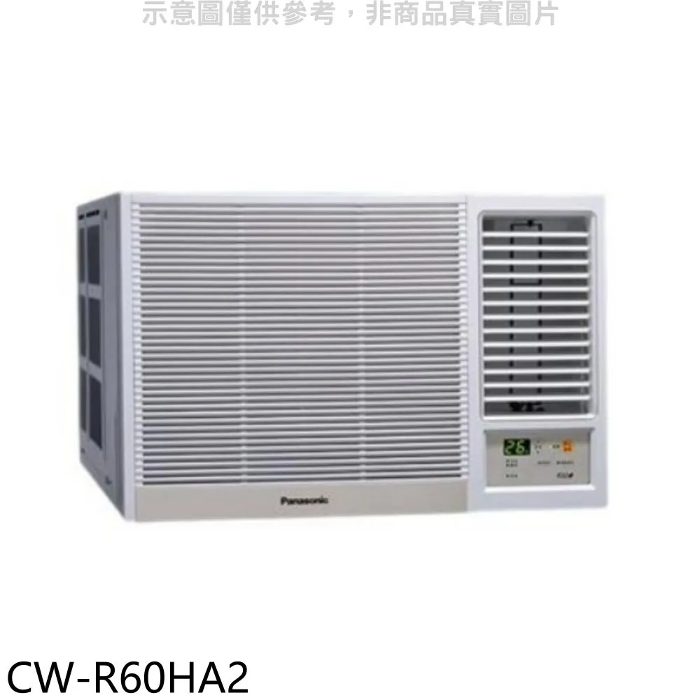 Panasonic國際牌 變頻右吹窗型冷氣【CW-R68CA2】 歷史價格詳細信息