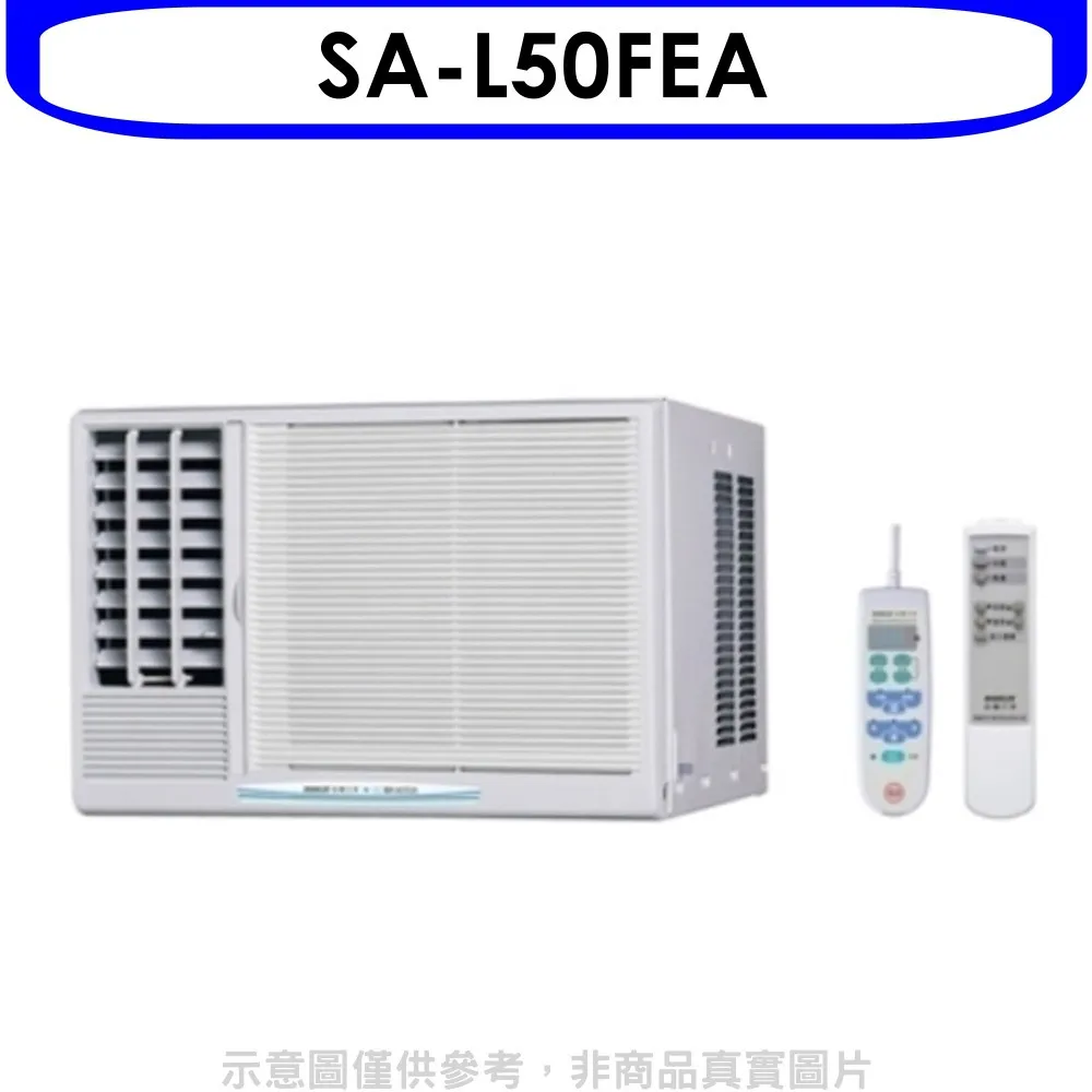 台灣三洋 定頻窗型冷氣8坪右吹(含標準安裝)【SA-R50FEA】 歷史價格詳細信息