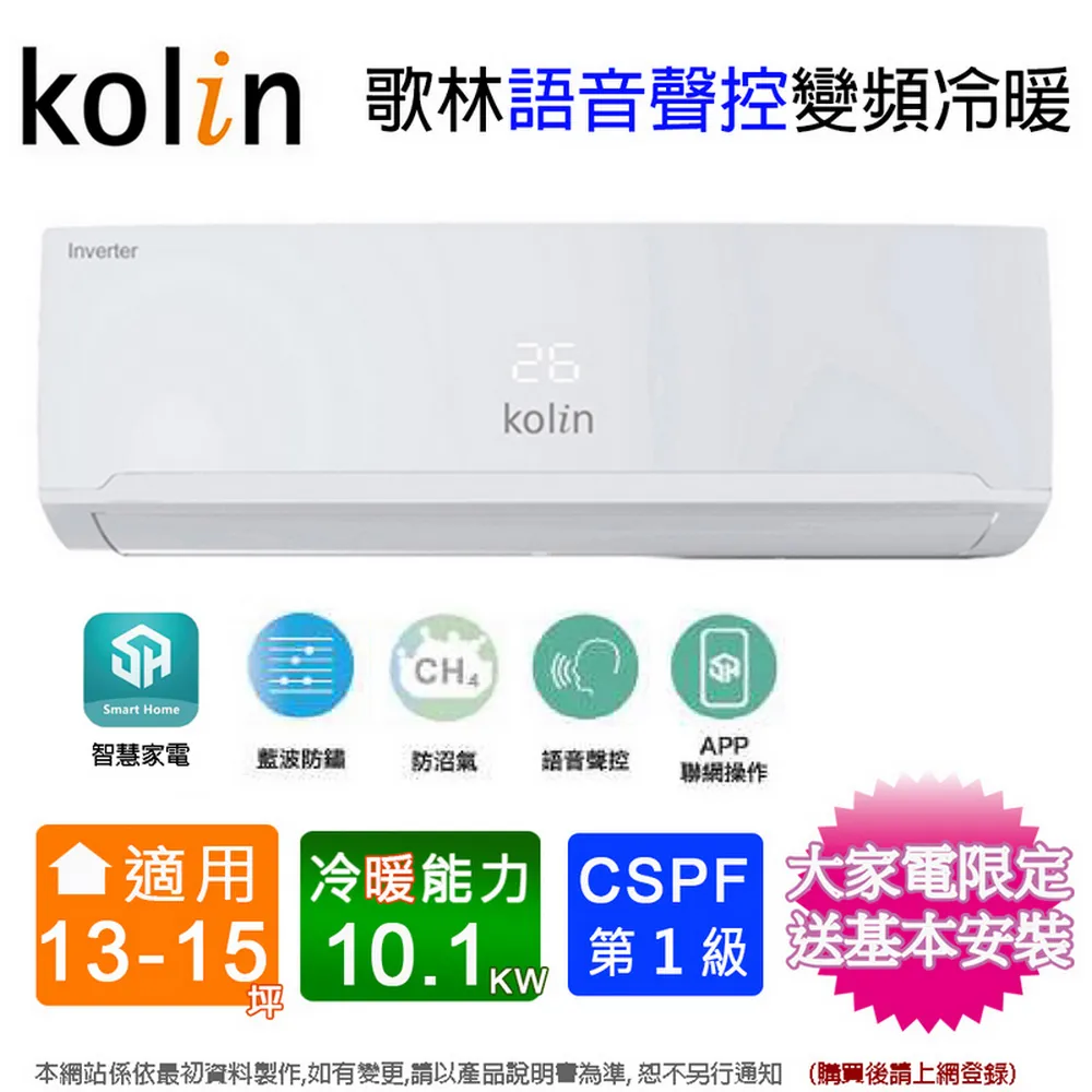 kolin歌林聲波電動牙刷粉色1支只要100元！ 歷史價格詳細信息