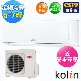 5-7坪送安裝《586家電館》三菱重工冷氣變頻/冷暖 【DXK35ZST-W/DXC35ZST-W】 歷史價格詳細信息