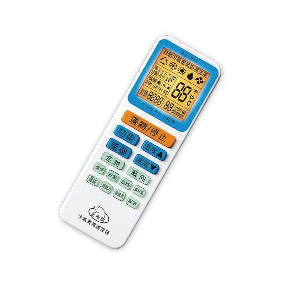 北極光影萬火星空投影儀小夜燈滿天星星光臥室氣氛圍情調浪漫燈投 歷史價格詳細信息