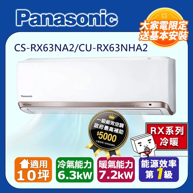 國際牌 Panasonic RX-DT707 RX-ED707 手提音響 眼鏡蛇 CD 廣播  收音機 卡帶 復古 經典 歷史價格詳細信息