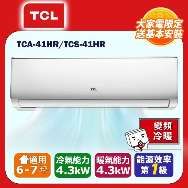 精品TCL凈水器濾芯GU1001A TJ-GU0501J/F GU0501H 超濾凈水機原裝濾芯 歷史價格詳細信息