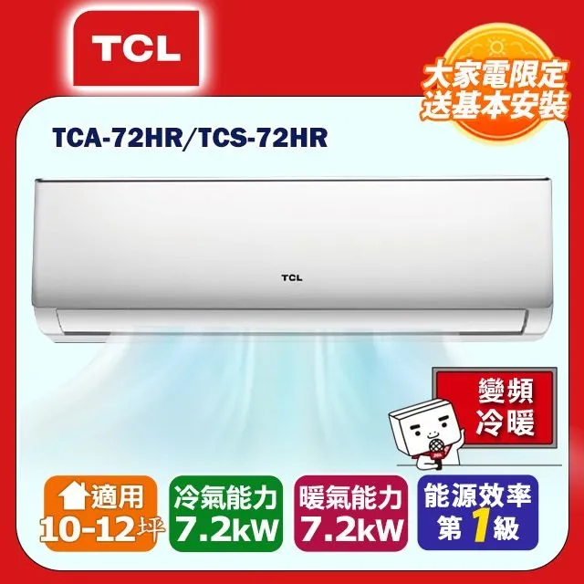 精品TCL凈水器濾芯GU1001A TJ-GU0501J/F GU0501H 超濾凈水機原裝濾芯 歷史價格詳細信息