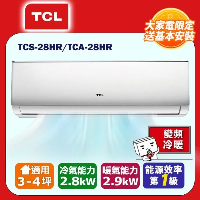 精品TCL凈水器濾芯GU1001A TJ-GU0501J/F GU0501H 超濾凈水機原裝濾芯 歷史價格詳細信息