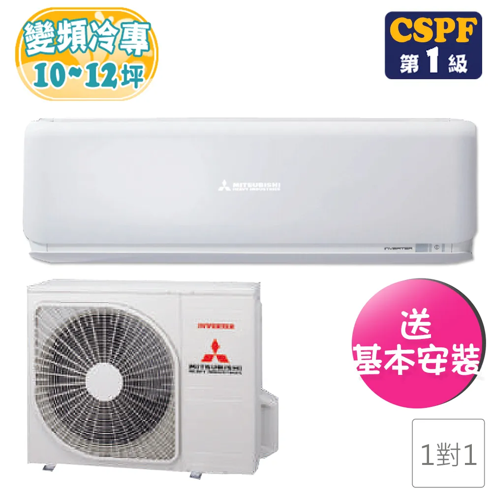 【三菱重工】12-15坪 8.0kw 變頻一對一冷暖《DXC/DXK80ZRT-W》壓縮機10年保固 歷史價格詳細信息