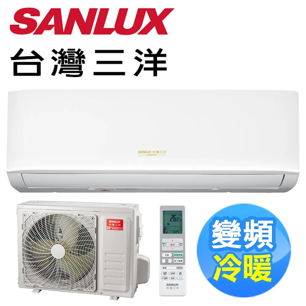 三洋3-5坪一級變頻冷暖分離式冷氣SAC-V28HJ SAE-V28HJ 另有SAC-V50HJ SAE-V50HJ 歷史價格詳細信息