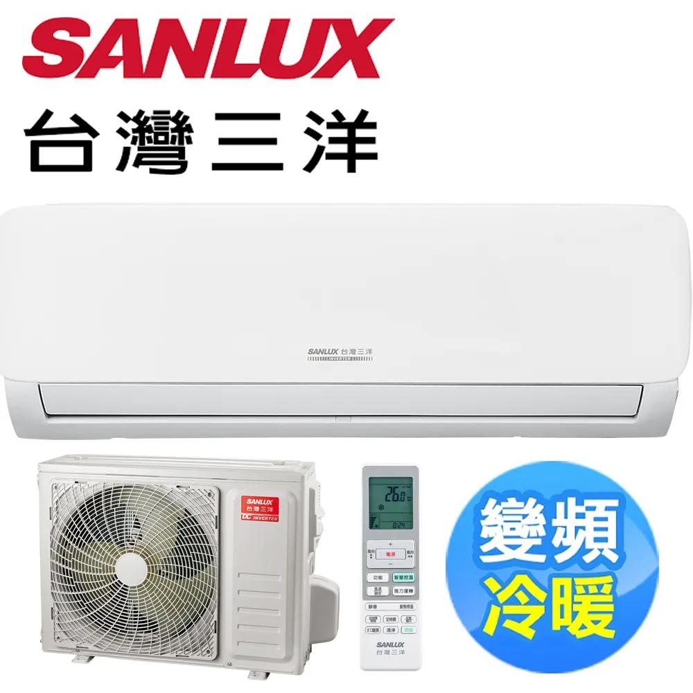 【SANLUX 台灣三洋】 7-9坪 精品型一對一變頻分離式冷暖氣機 SAC-50VH7/SAE-50V7A 歷史價格詳細信息