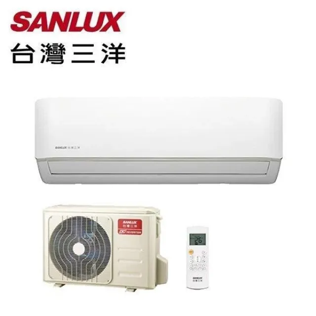 SANLUX台灣三洋【SAE-86VH7A/SAC-86VH7A】14-15坪 1級 變頻冷暖 分離式冷氣 歷史價格詳細信息