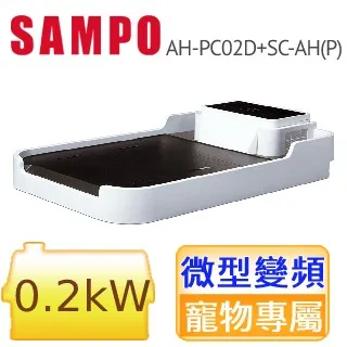 SAMPO聲寶 變頻微型冷氣配件寵物床 SC-AH(P) 歷史價格詳細信息