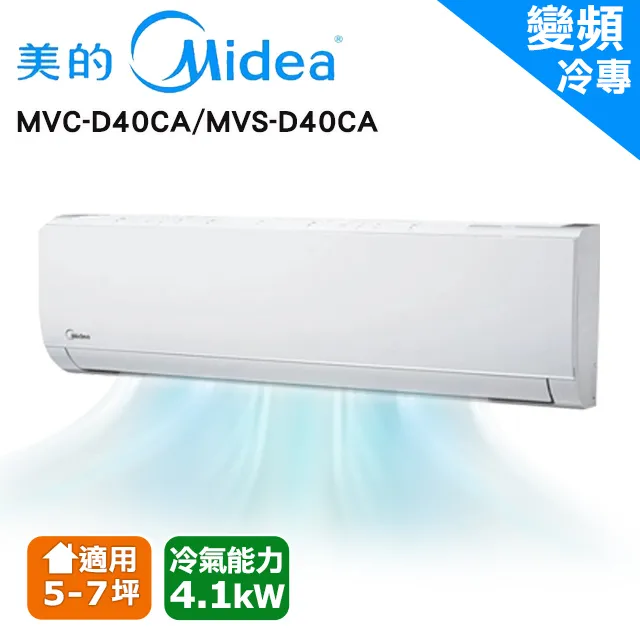 【Midea 美的】 5-7坪R32變頻一級冷暖3.5kw分離式空調(MVC-GX36HA/MVS-GX36HA) 歷史價格詳細信息
