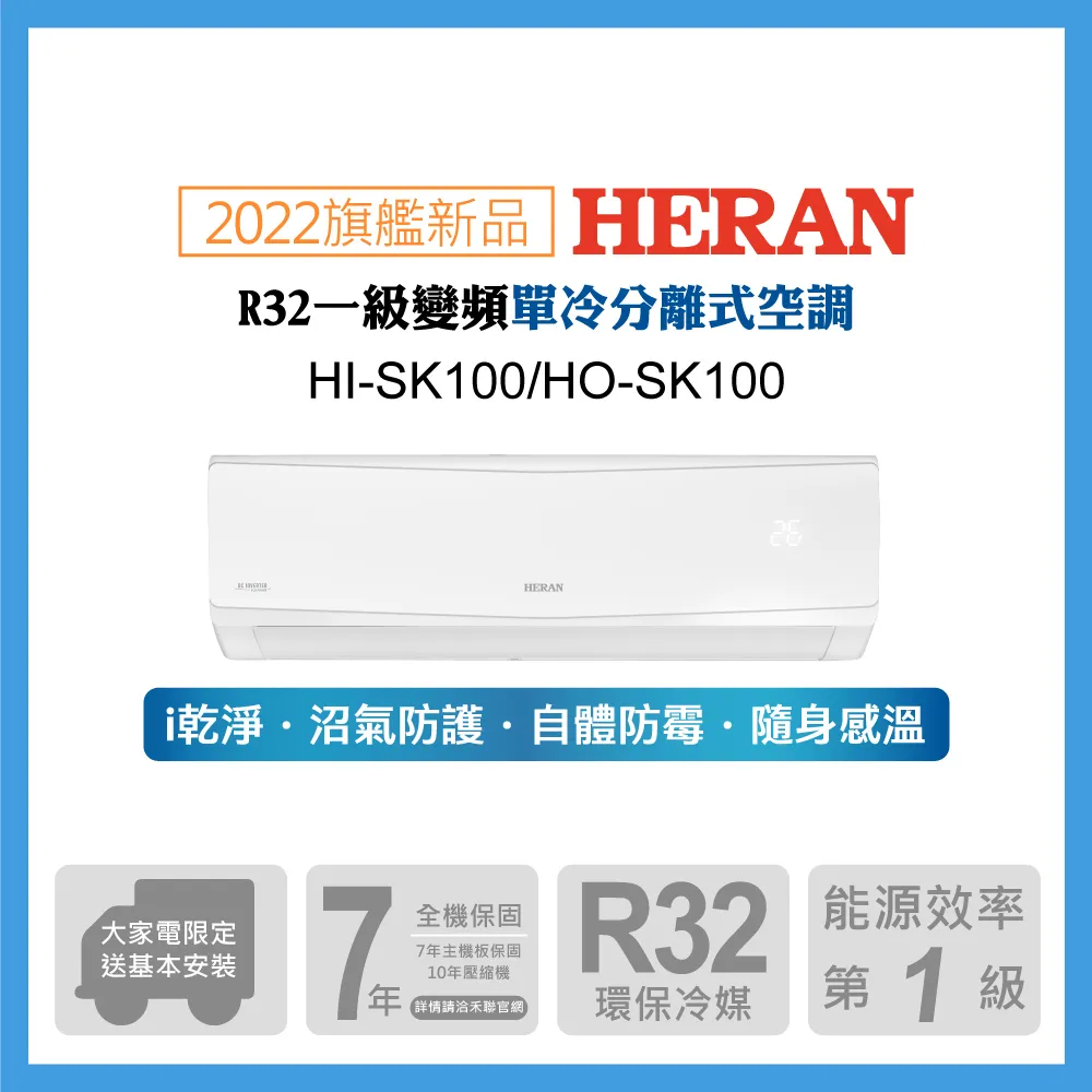 【HERAN 禾聯】18公斤定頻超大容量直立式定頻洗衣機(HWM-1892) 歷史價格詳細信息