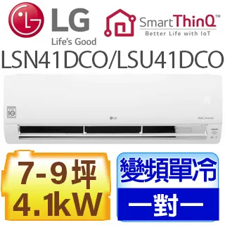 LG樂金 旗艦系列 變頻單冷分離式空調 LSN22DCO/LSU22DCO 歷史價格詳細信息