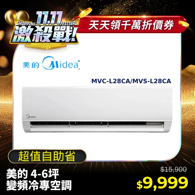 【  超值系列】 原價4萬多，愛普生 C 歷史價格詳細信息