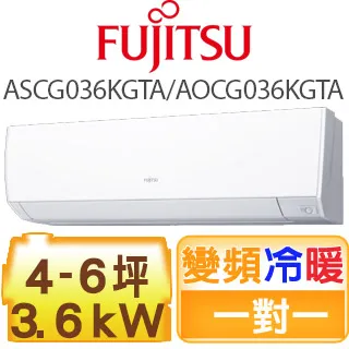 【富士通 Fujitsu】《冷暖型-高級系列》變頻分離式空調 ASCG090KMTA/AOCG090KMTA 歷史價格詳細信息