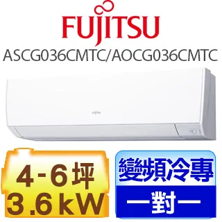 FUJITSU富士通 冷專型-新優級系列 6-7坪變頻分離式空調 ASCG050CMTC/AOCG050CMTC 歷史價格詳細信息