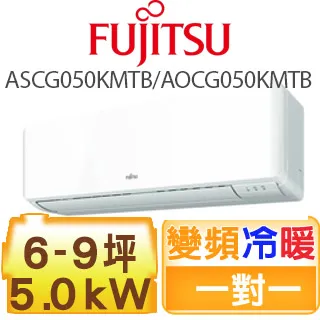 【富士通 Fujitsu】《冷暖型-優級系列》變頻分離式空調 ASCG036KMTB/AOCG036KMTB 歷史價格詳細信息