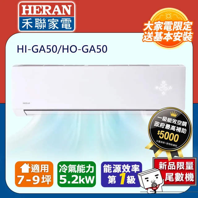 HERAN禾聯冷熱電動磁浮拉花奶泡機HMF-06E1 歷史價格詳細信息