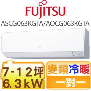 【富士通 Fujitsu】《冷暖型-高級系列》變頻分離式空調 ASCG090KMTA/AOCG090KMTA 歷史價格詳細信息