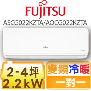 富士通Fujitsu《冷暖型-nocria Z系列》變頻分離式空調 ASCG063KZTA/AOCG063KZTA 歷史價格詳細信息