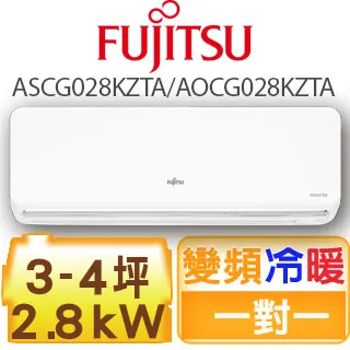 富士通Fujitsu《冷暖型-nocria Z系列》變頻分離式空調 ASCG063KZTA/AOCG063KZTA 歷史價格詳細信息
