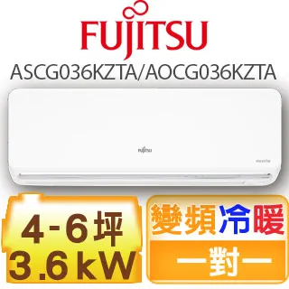 富士通Fujitsu《冷暖型-nocria Z系列》變頻分離式空調 ASCG063KZTA/AOCG063KZTA 歷史價格詳細信息