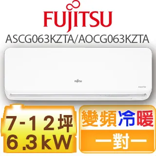 富士通Fujitsu《冷暖型-nocria Z系列》變頻分離式空調 ASCG063KZTA/AOCG063KZTA 價格比較,價格查詢,歷史價格詳細信息
