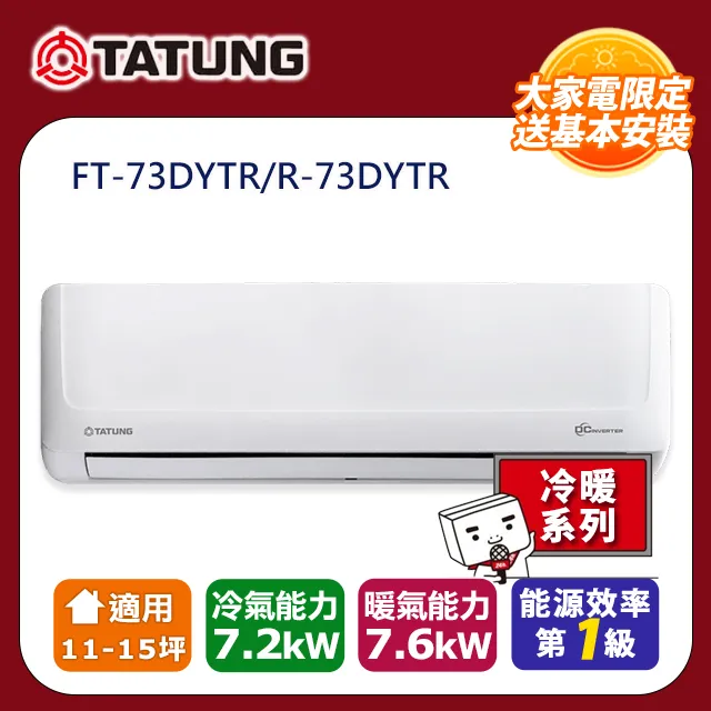 【TATUNG 大同】負離子高速吹風機-櫻花粉(THD-1324SK) 歷史價格詳細信息