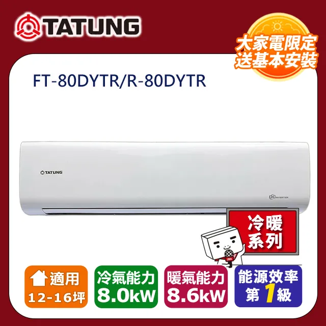 【大同TATUNG】【12入】LED 9W 9.5公分嵌燈 全電壓 可調式 9cm崁燈 歷史價格詳細信息