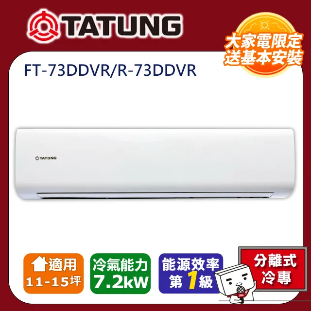 【TATUNG 大同】負離子高速吹風機-櫻花粉(THD-1324SK) 歷史價格詳細信息